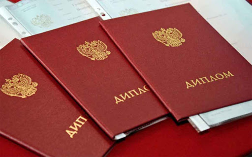 Купить диплом ИМТП без предоплаты Преимущества и Как Это Сделать Купить диплом ИМТП без предоплаты Преимущества и Как Это Сделать