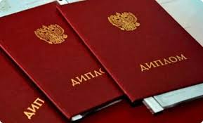 Купить диплом ИМТП без предоплаты Преимущества и Как Это Сделать Купить диплом ИМТП без предоплаты Преимущества и Как Это Сделать